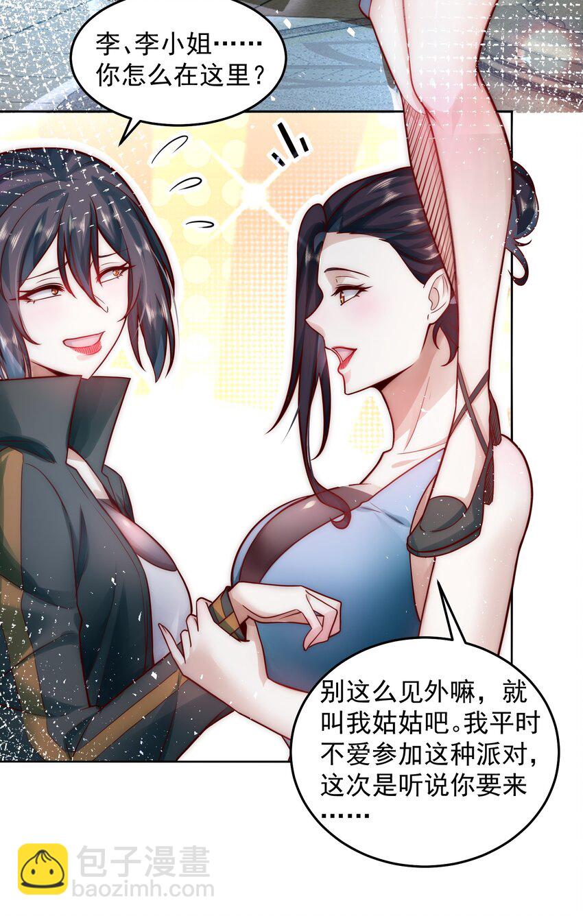 052 天籁唱将-第52话