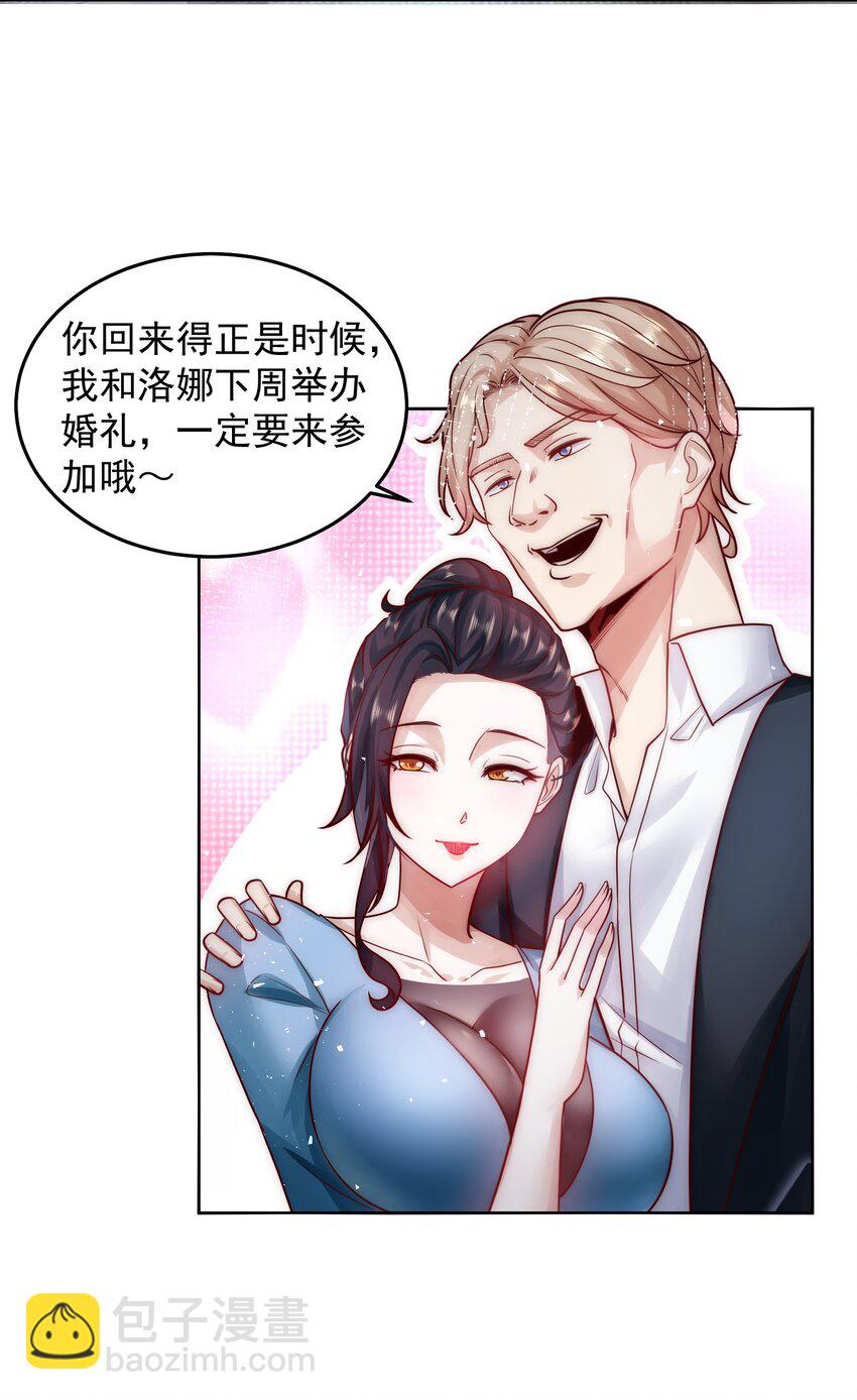 052 天籁唱将-第52话