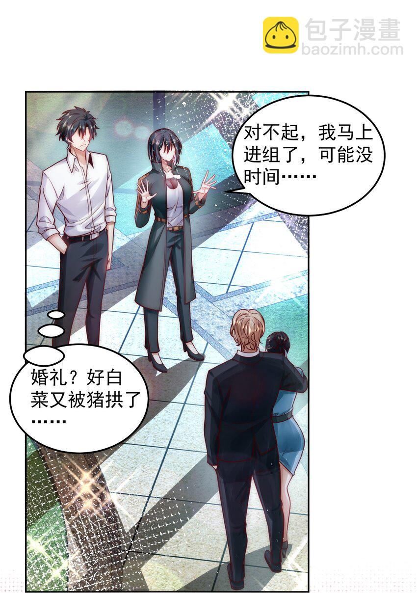 052 天籁唱将-第52话