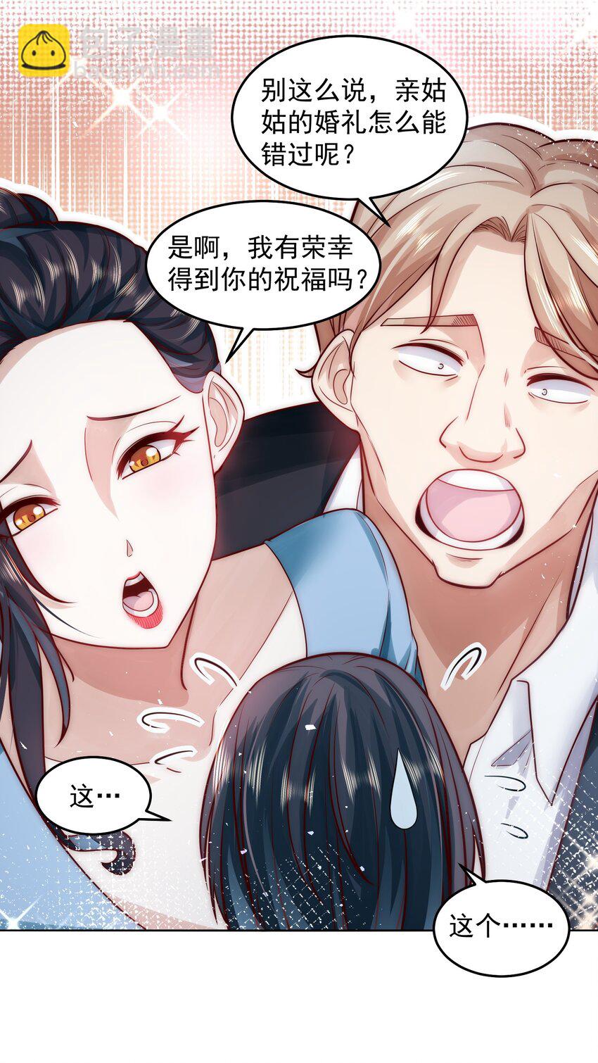 052 天籁唱将-第52话