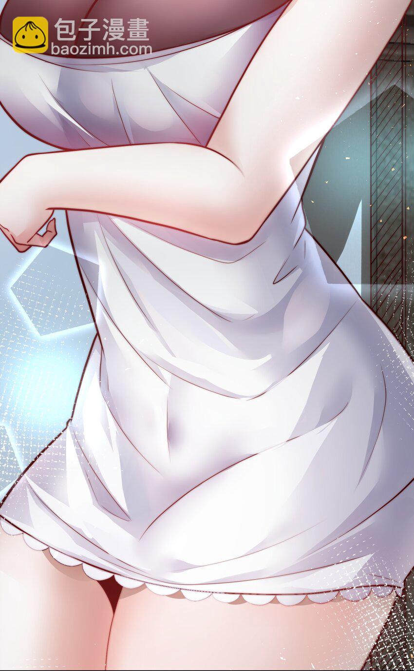 054 帮我勾引一个人-第54话