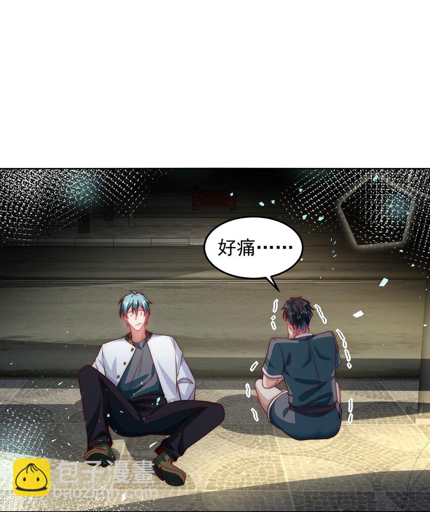 056 人家也想要你～-第56话