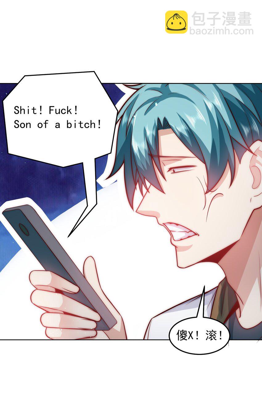 056 人家也想要你～-第56话