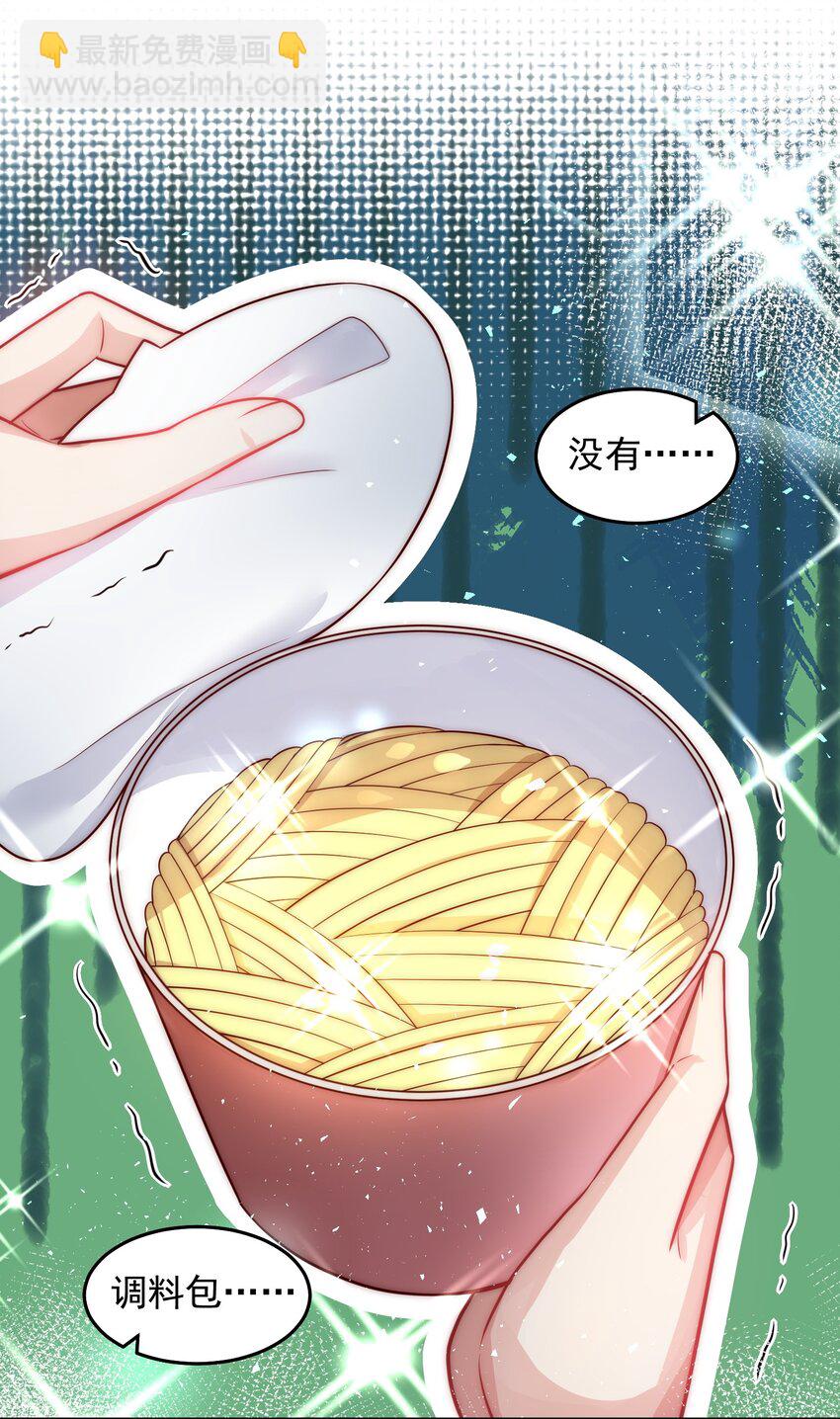 056 人家也想要你～-第56话