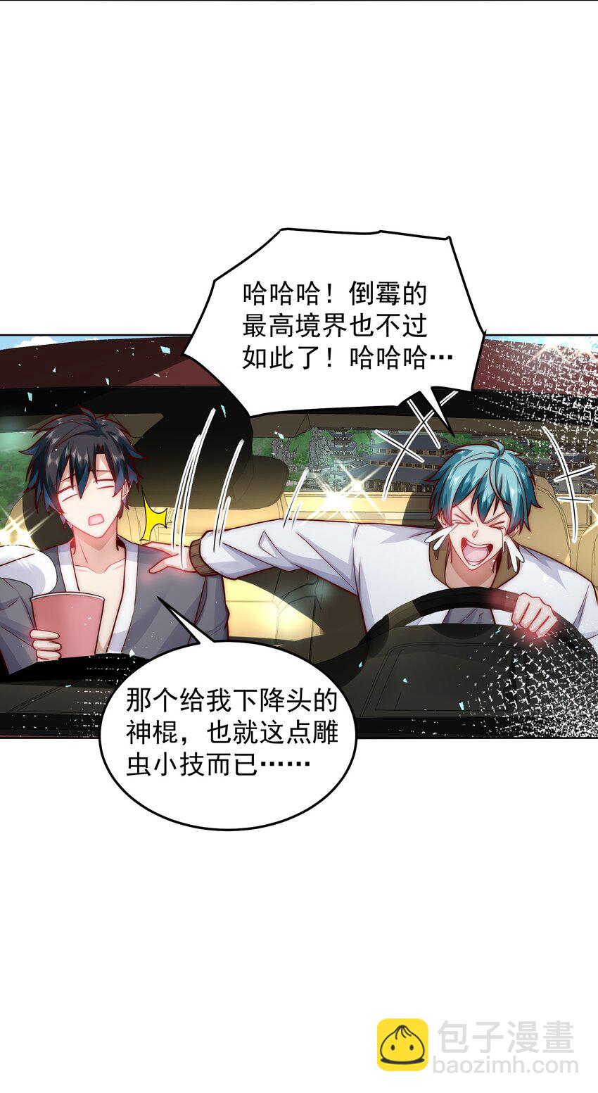 056 人家也想要你～-第56话