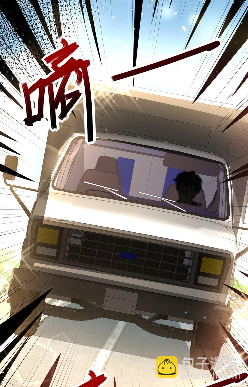 056 人家也想要你～-第56话