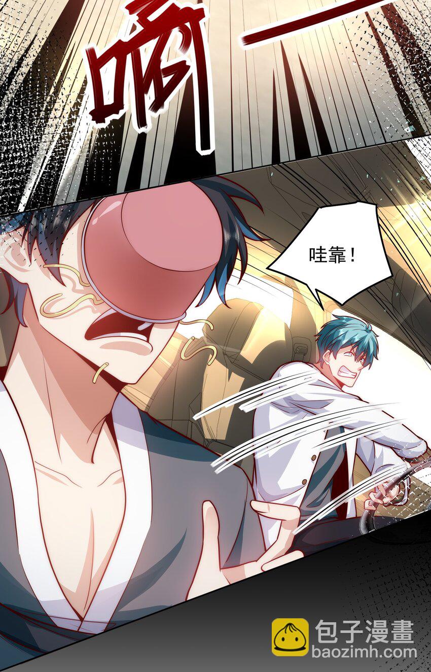 056 人家也想要你～-第56话