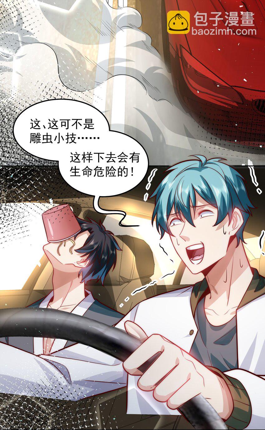 056 人家也想要你～-第56话