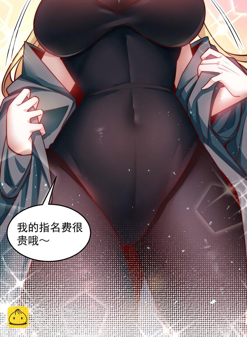 056 人家也想要你～-第56话