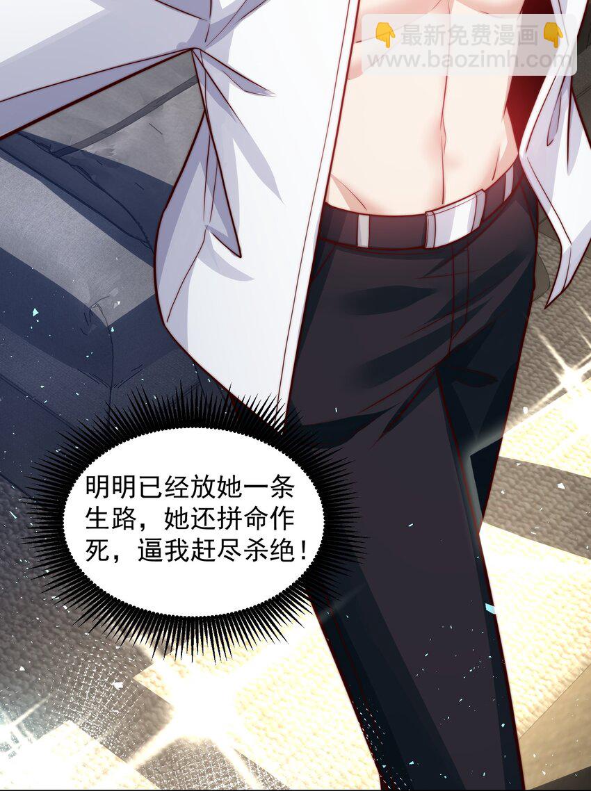 056 人家也想要你～-第56话