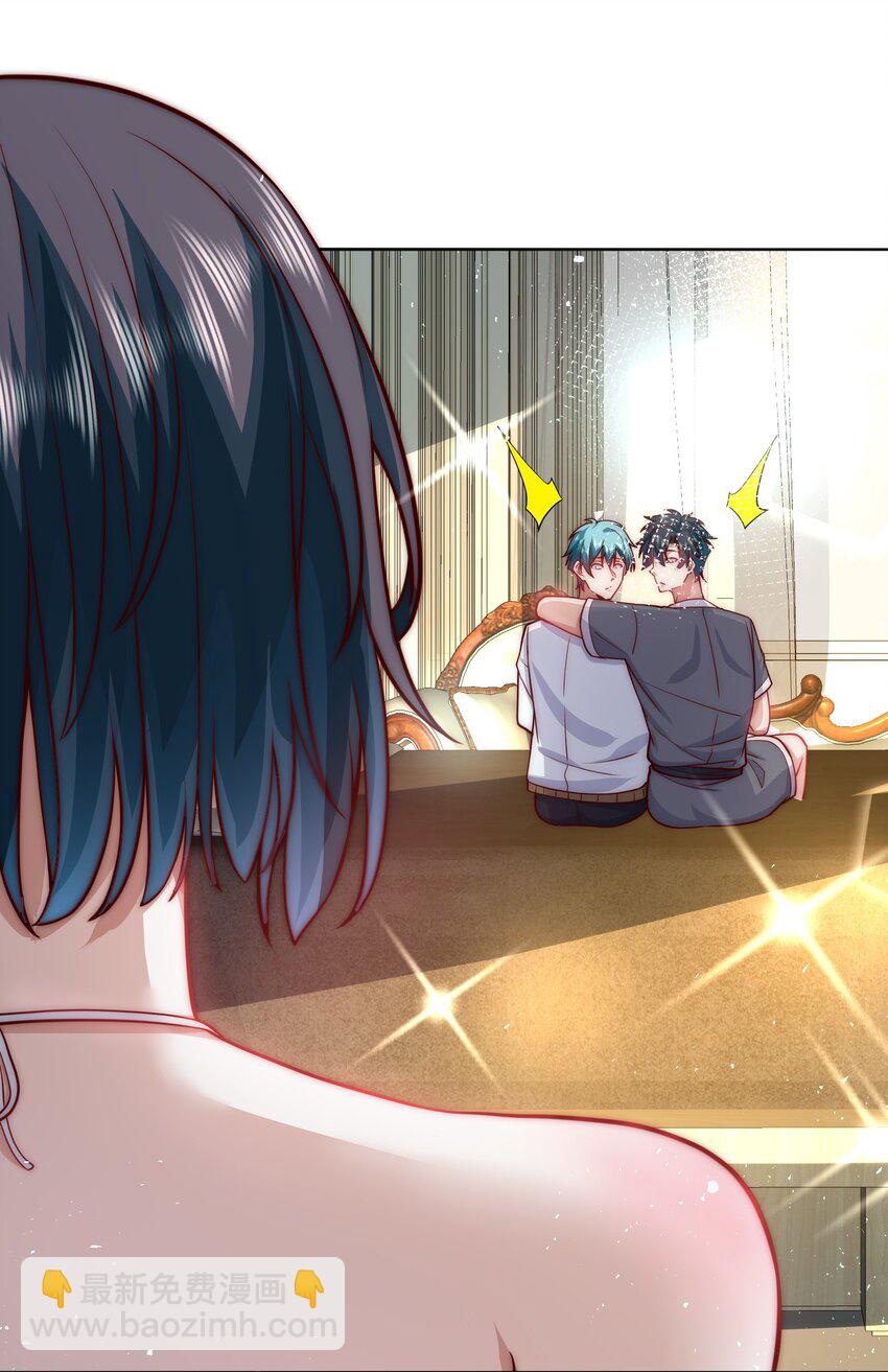 056 人家也想要你～-第56话