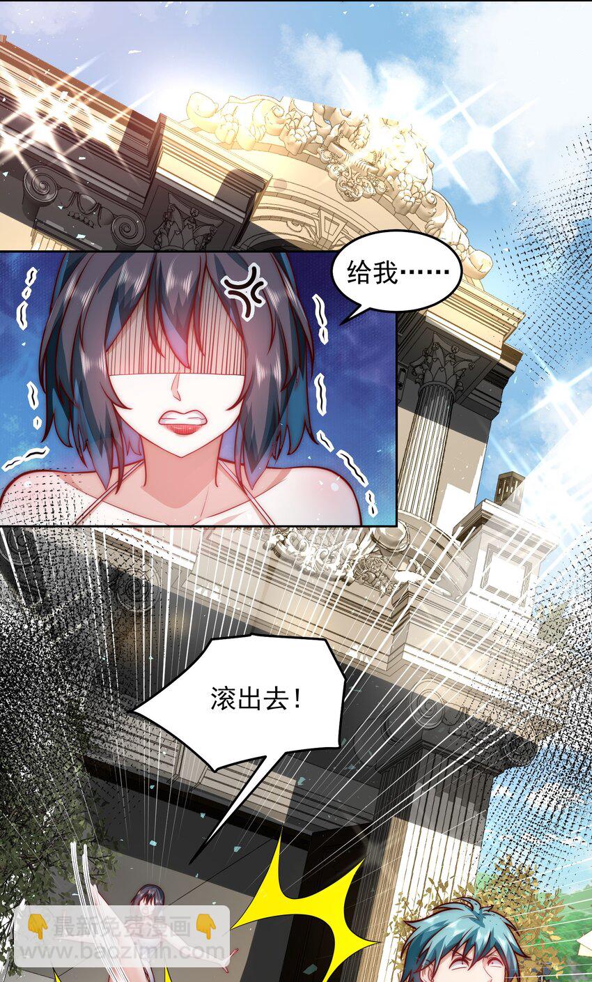 056 人家也想要你～-第56话