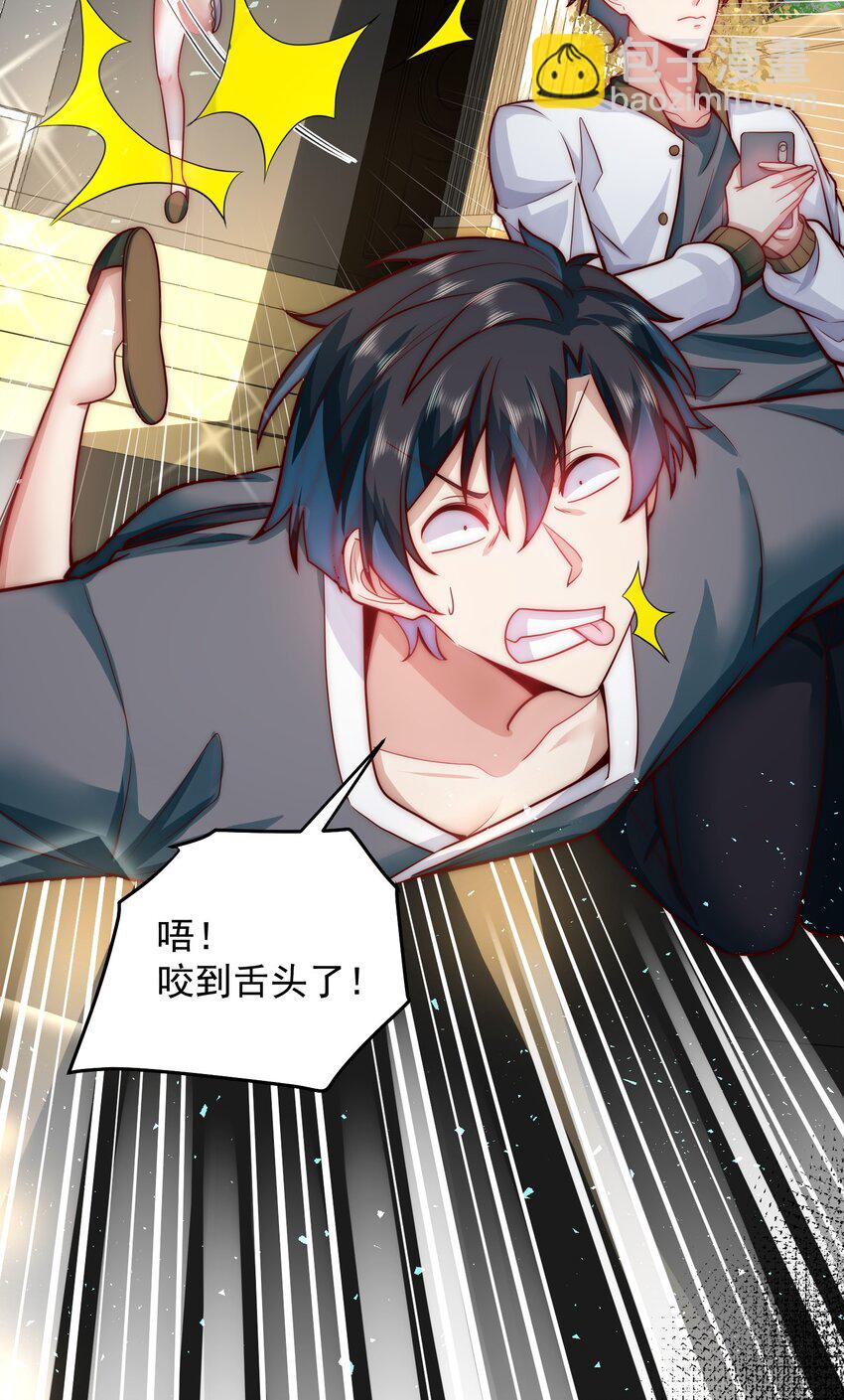 056 人家也想要你～-第56话