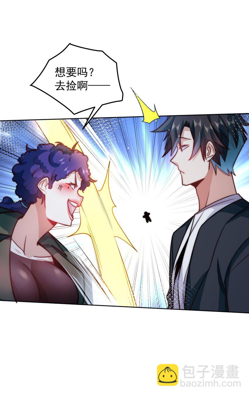 058 绝对不能嫁给他-第58话