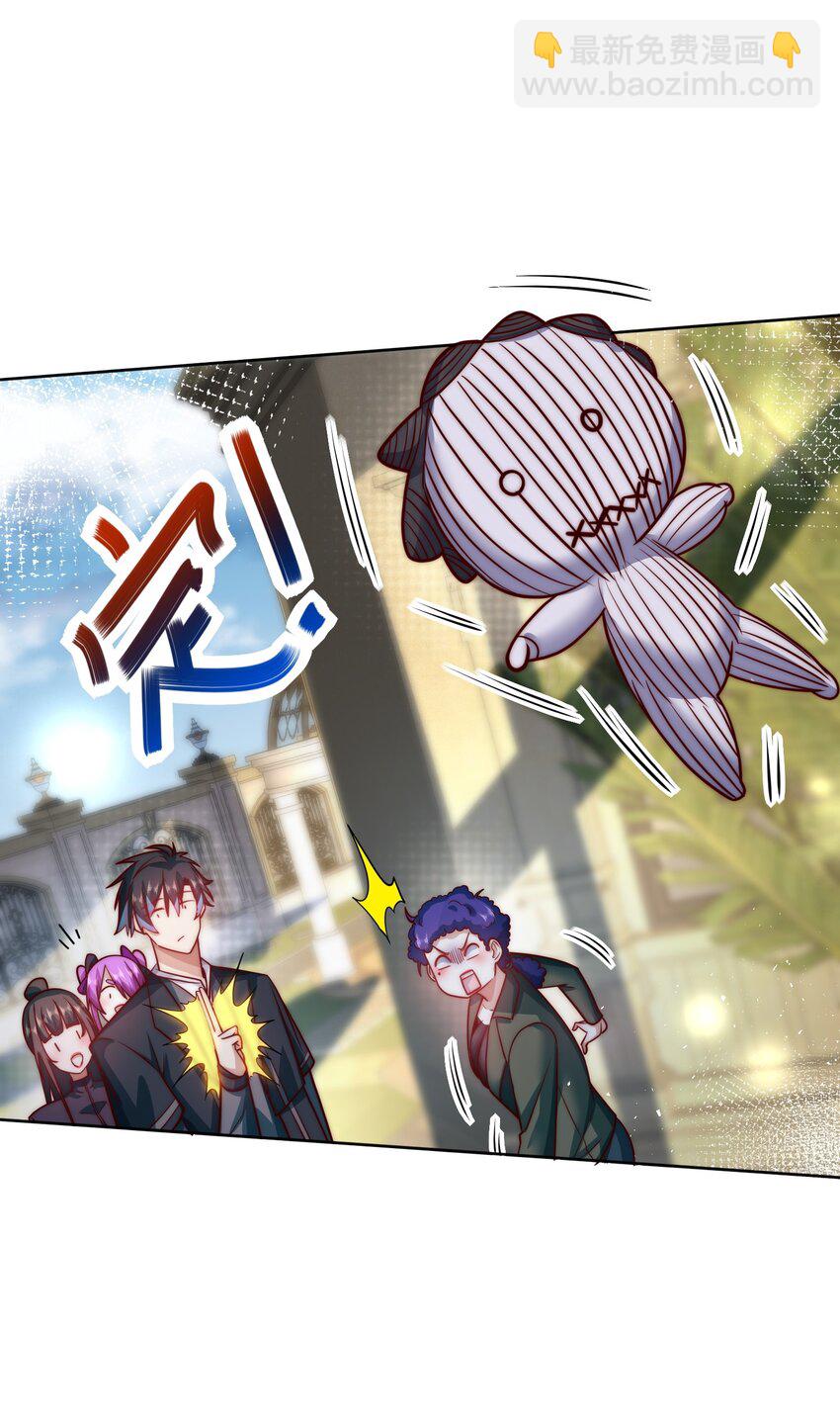 058 绝对不能嫁给他-第58话