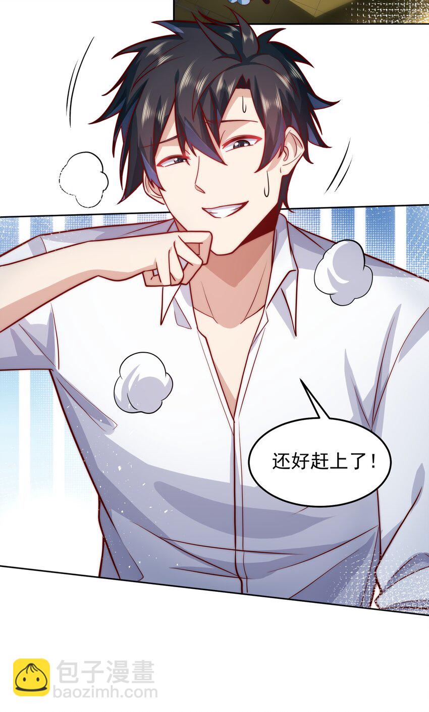 058 绝对不能嫁给他-第58话