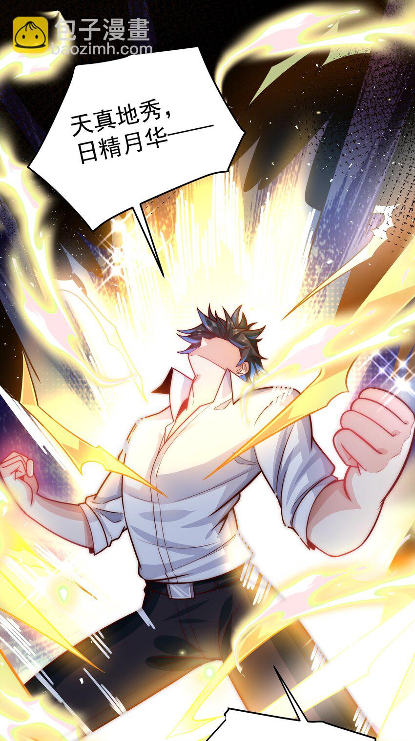 058 绝对不能嫁给他-第58话