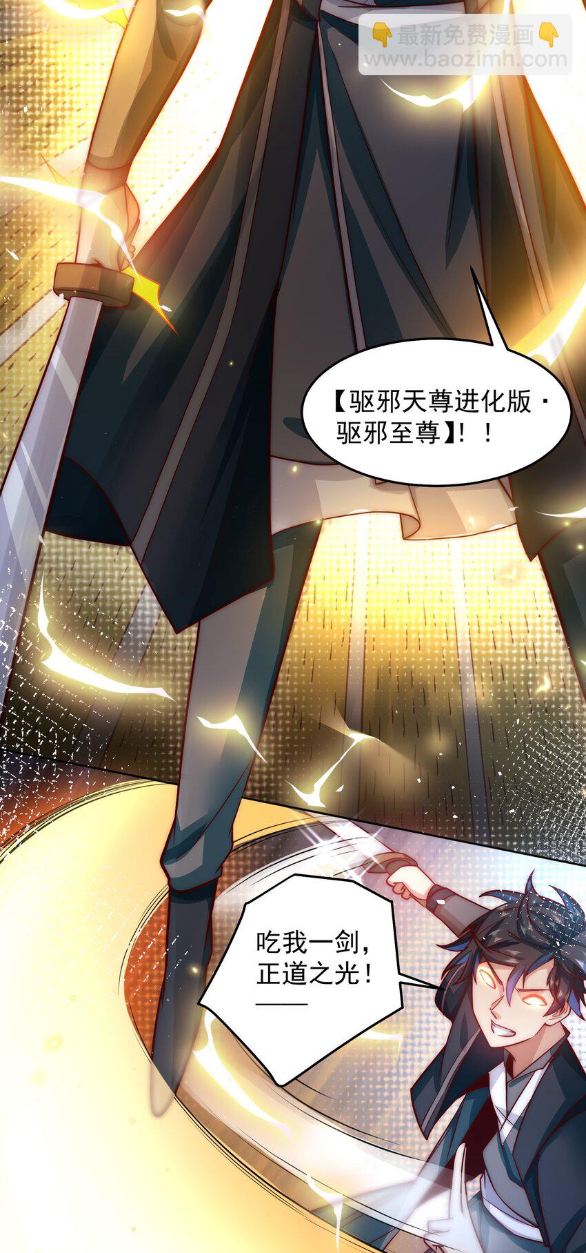 058 绝对不能嫁给他-第58话