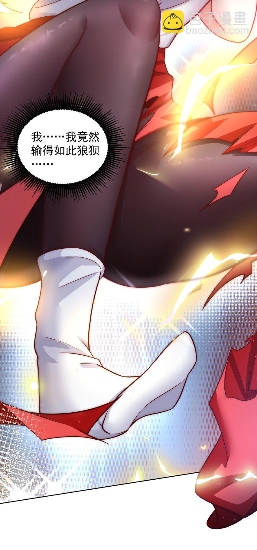 058 绝对不能嫁给他-第58话