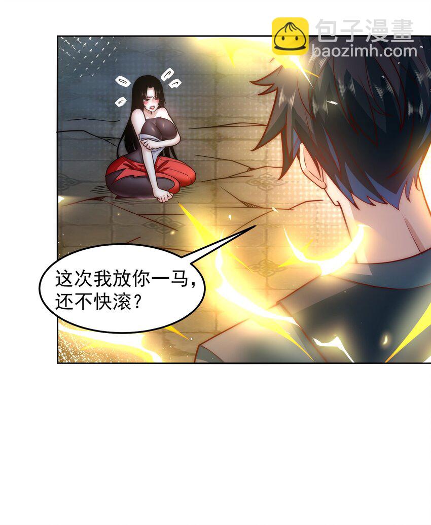 058 绝对不能嫁给他-第58话