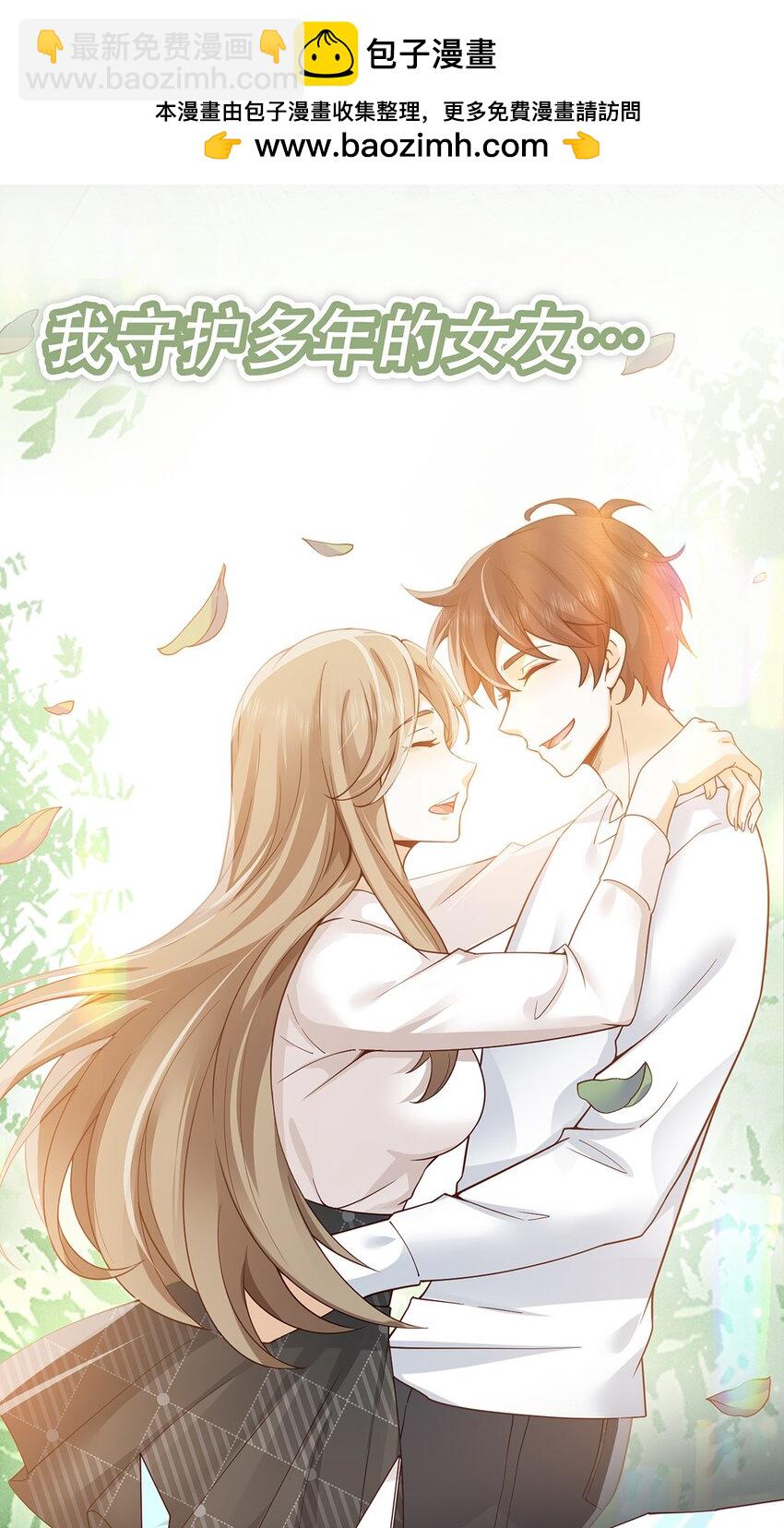 新作预告 新作预告！-第60话