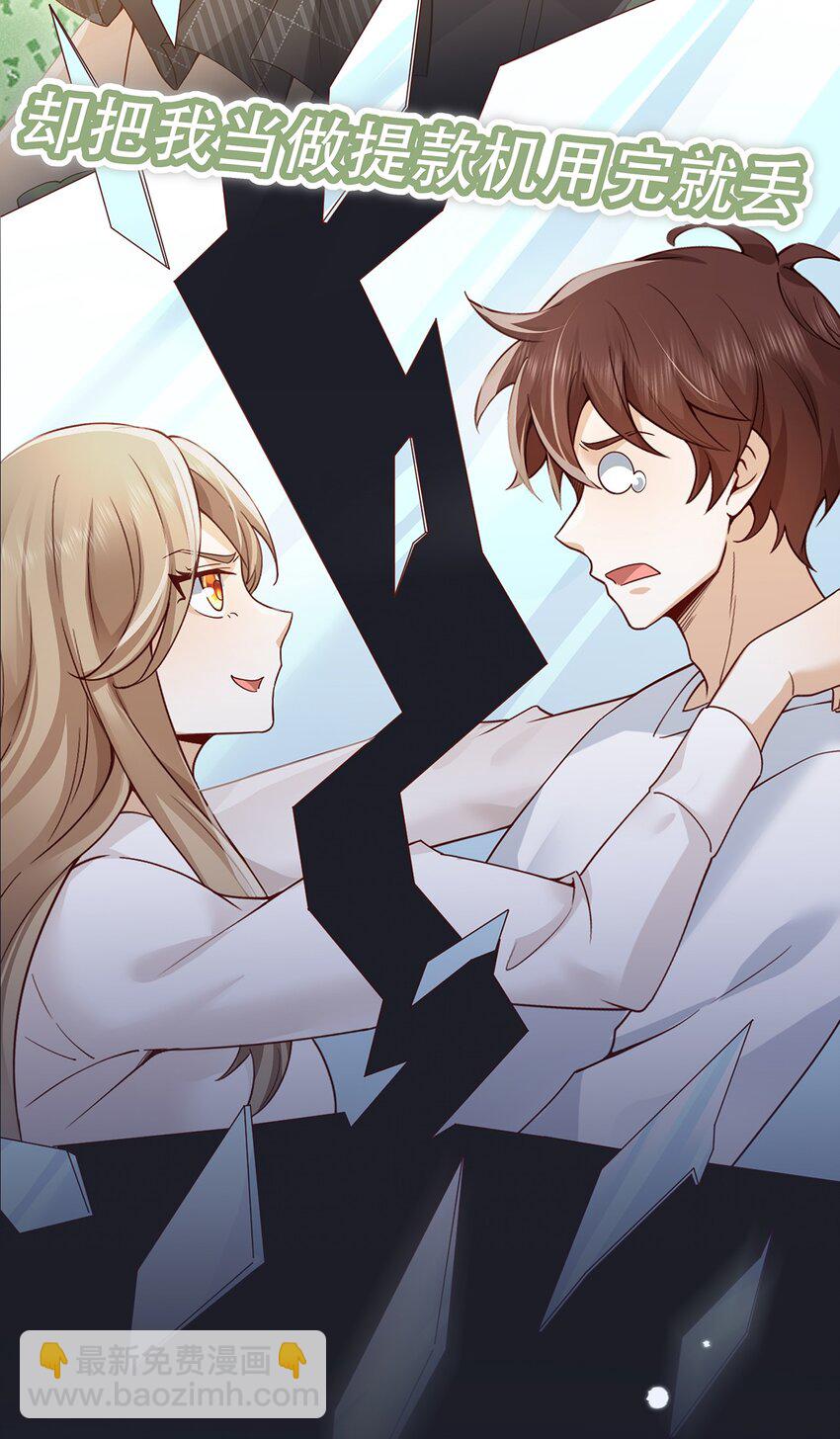 新作预告 新作预告！-第60话