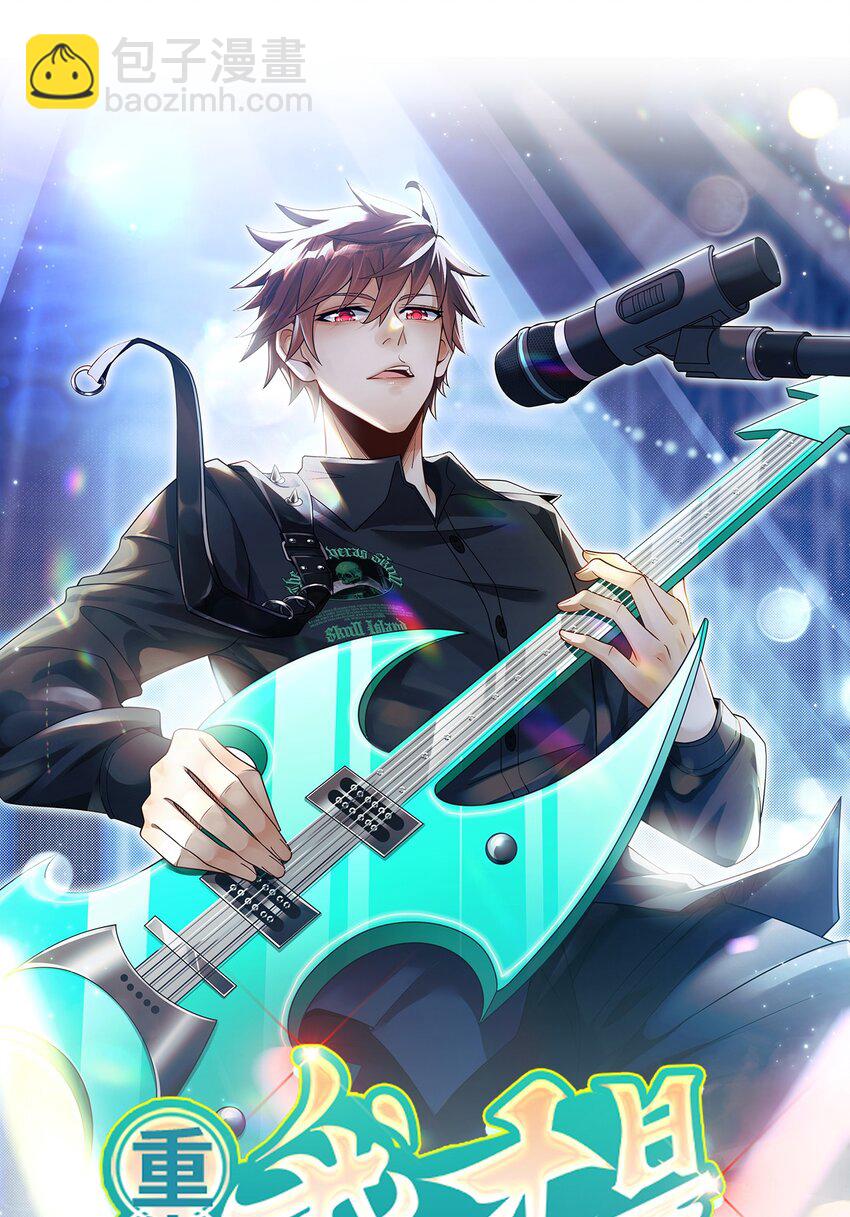 新作预告 新作预告！-第60话