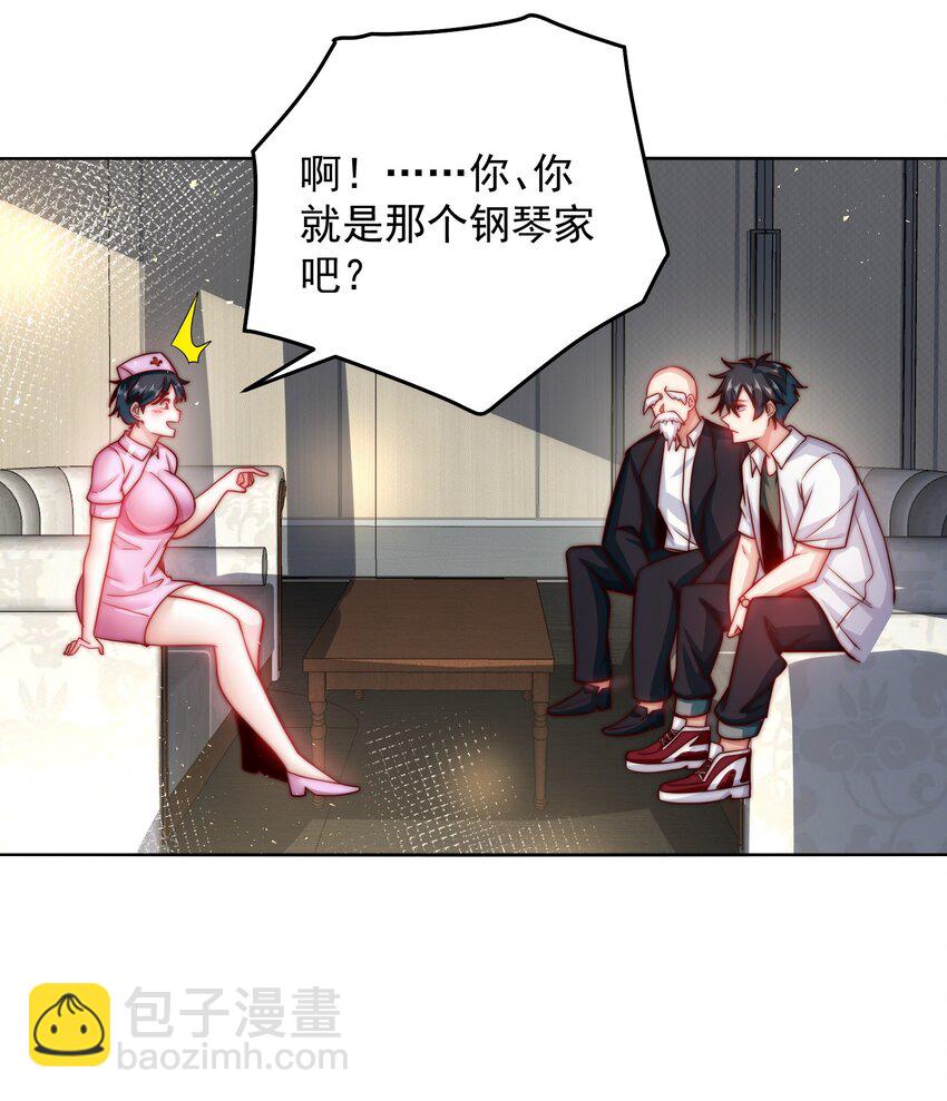 061 他是神的化身-第62话