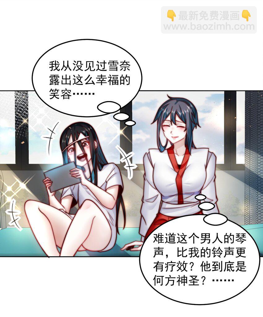 061 他是神的化身-第62话