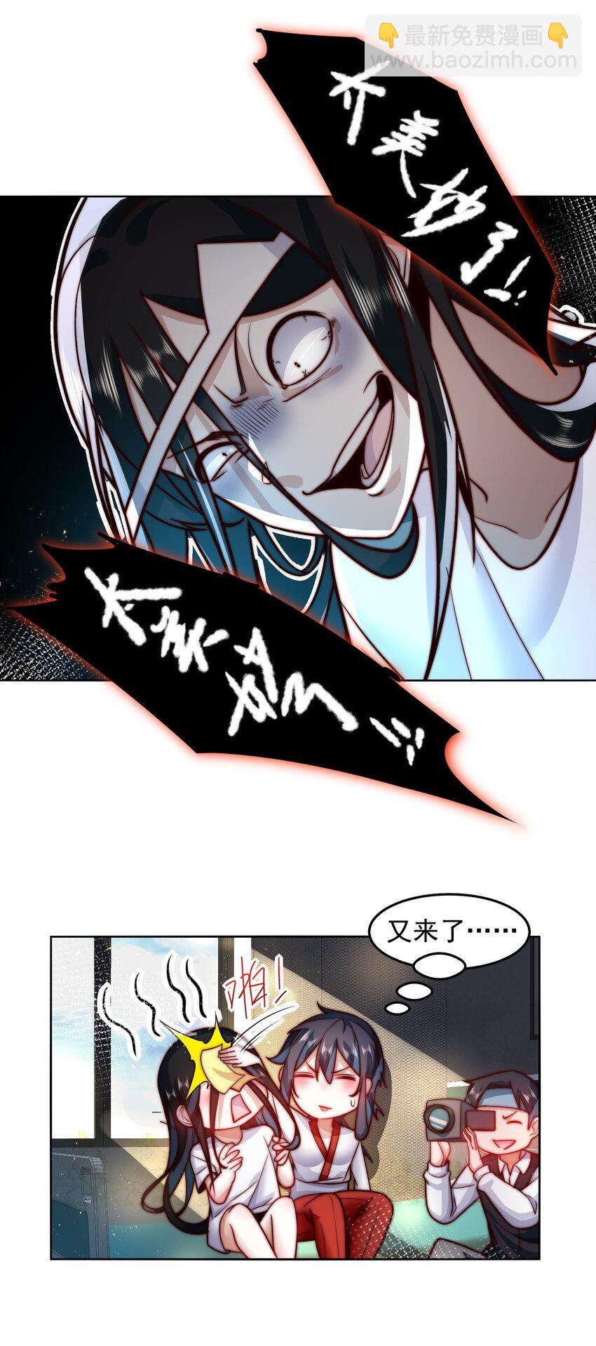 061 他是神的化身-第62话