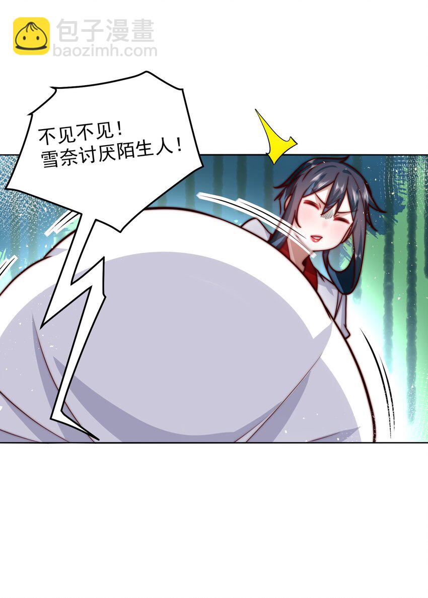 061 他是神的化身-第62话