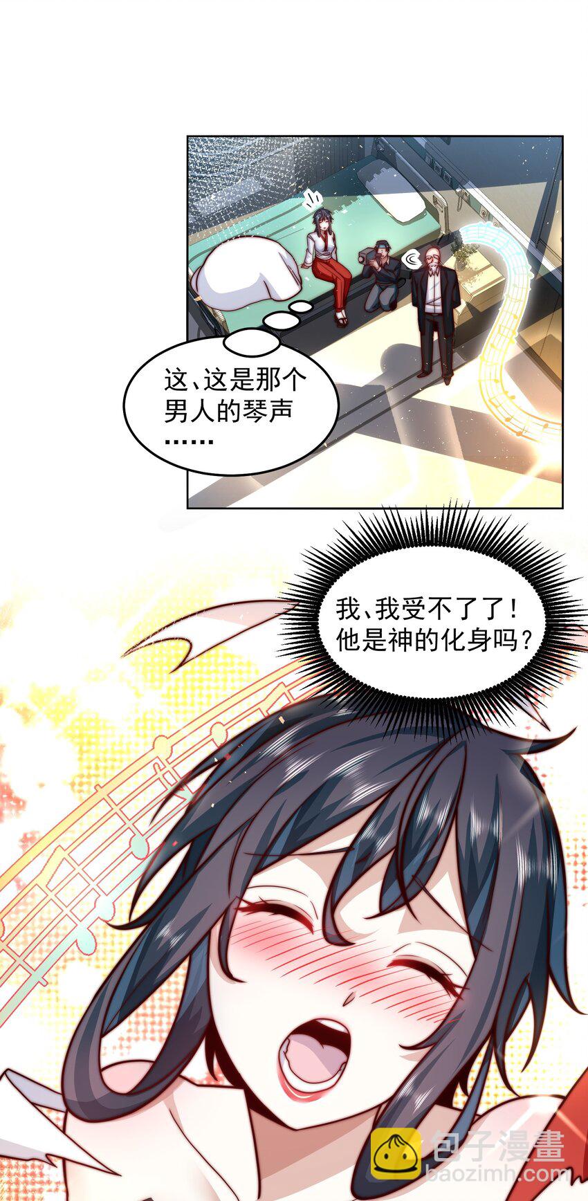 061 他是神的化身-第62话