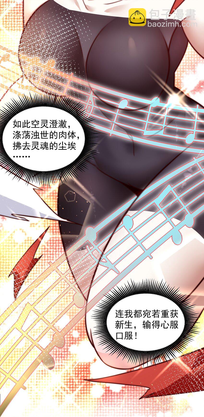 061 他是神的化身-第62话