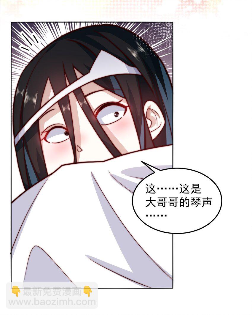 061 他是神的化身-第62话