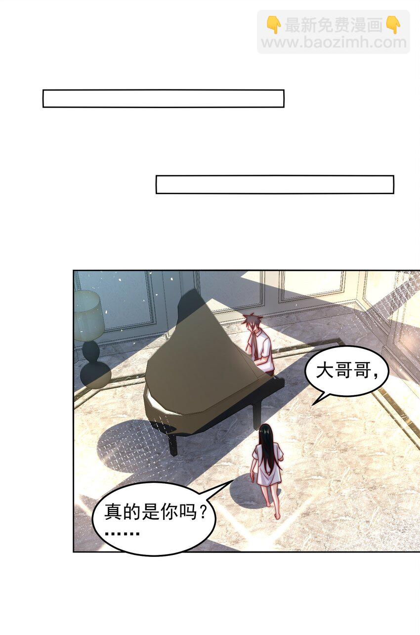 061 他是神的化身-第62话