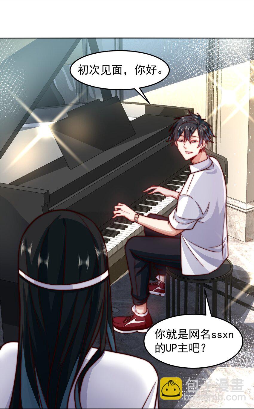 061 他是神的化身-第62话