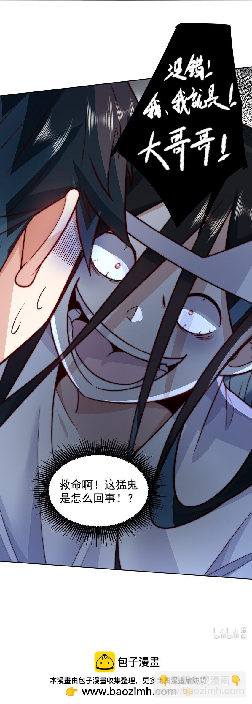 061 他是神的化身-第62话