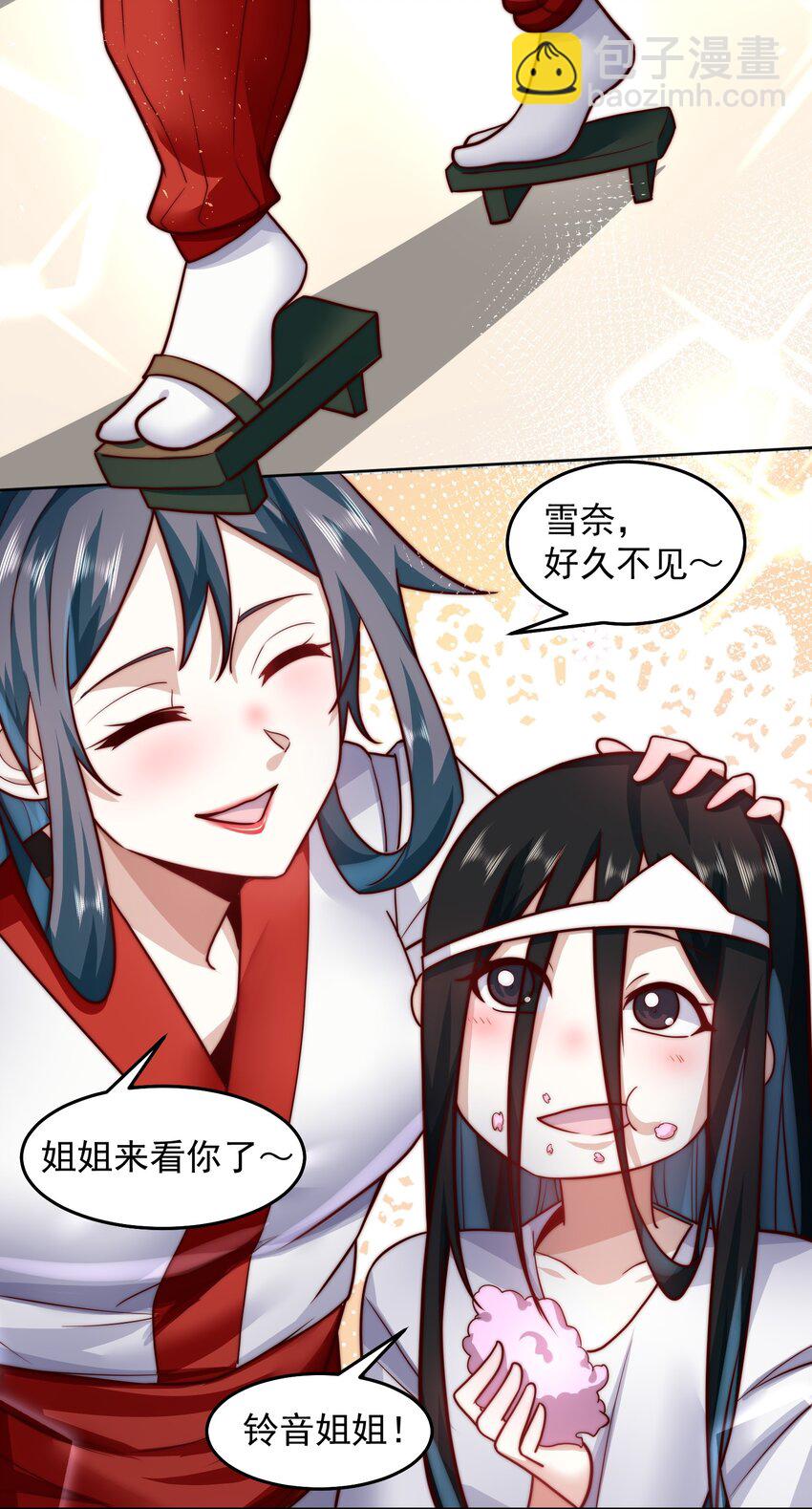 061 他是神的化身-第62话