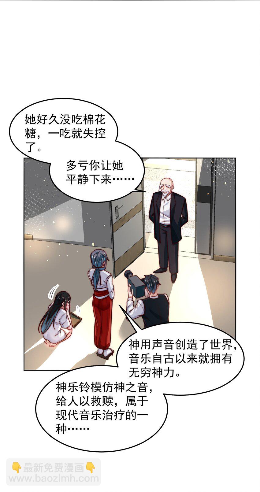 061 他是神的化身-第62话