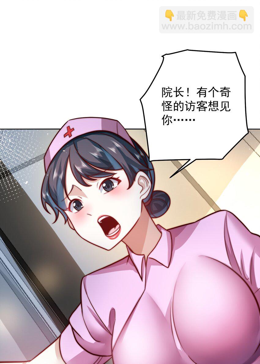 061 他是神的化身-第62话