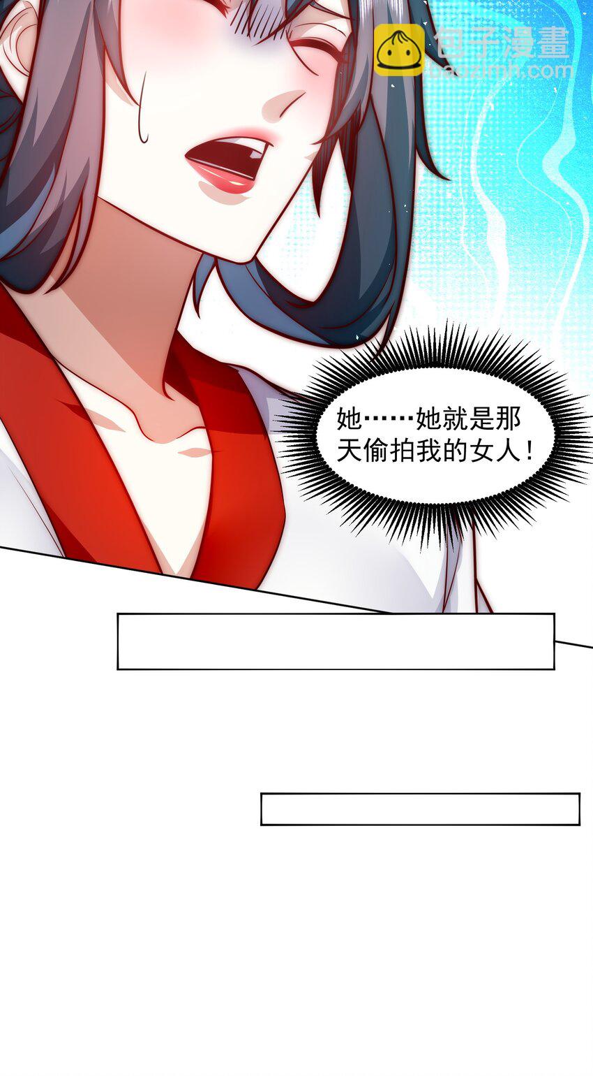 063 我帮你讨回公道-第64话