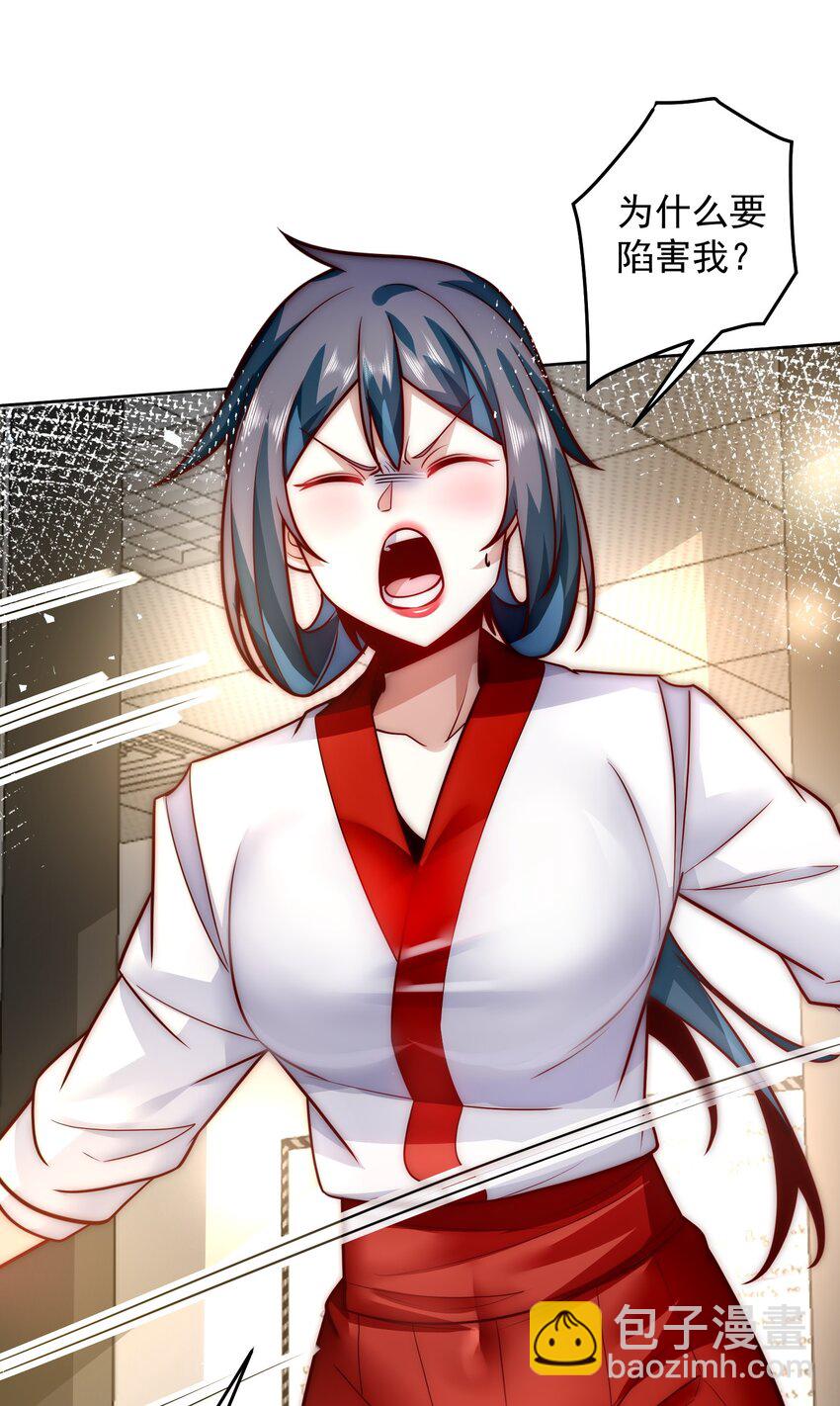 063 我帮你讨回公道-第64话