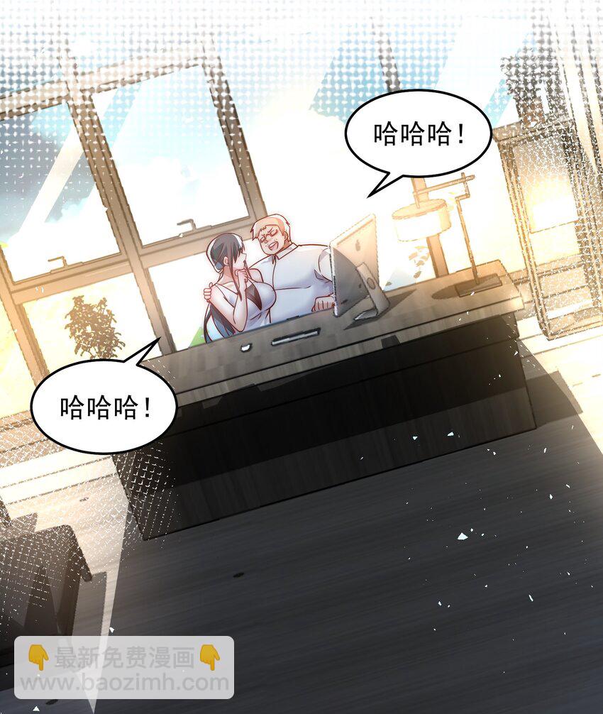 063 我帮你讨回公道-第64话