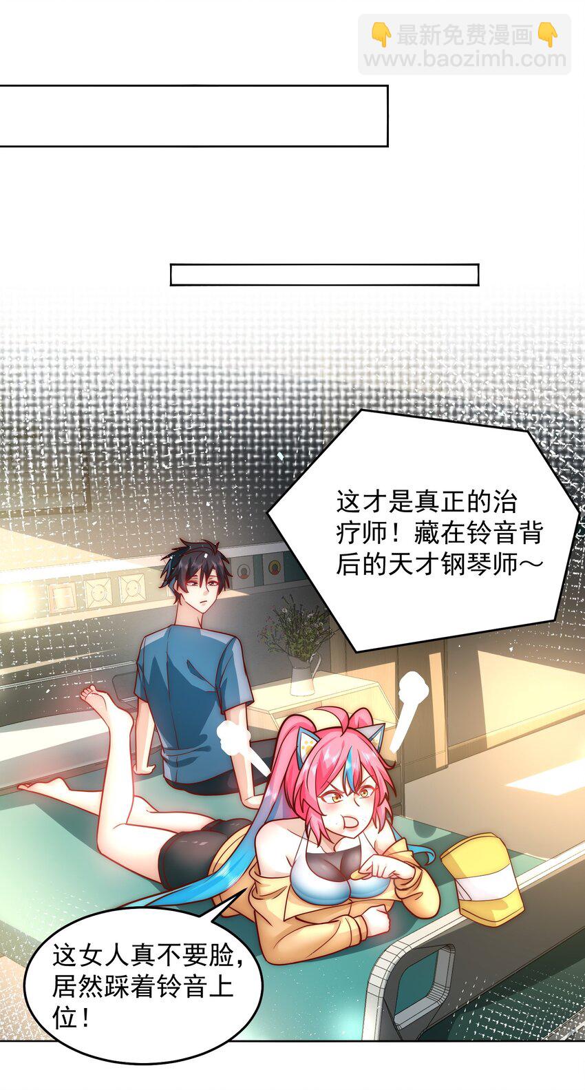 063 我帮你讨回公道-第64话