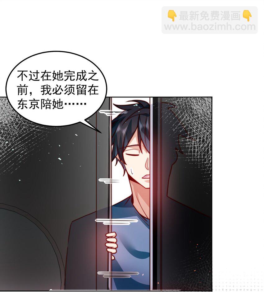 063 我帮你讨回公道-第64话