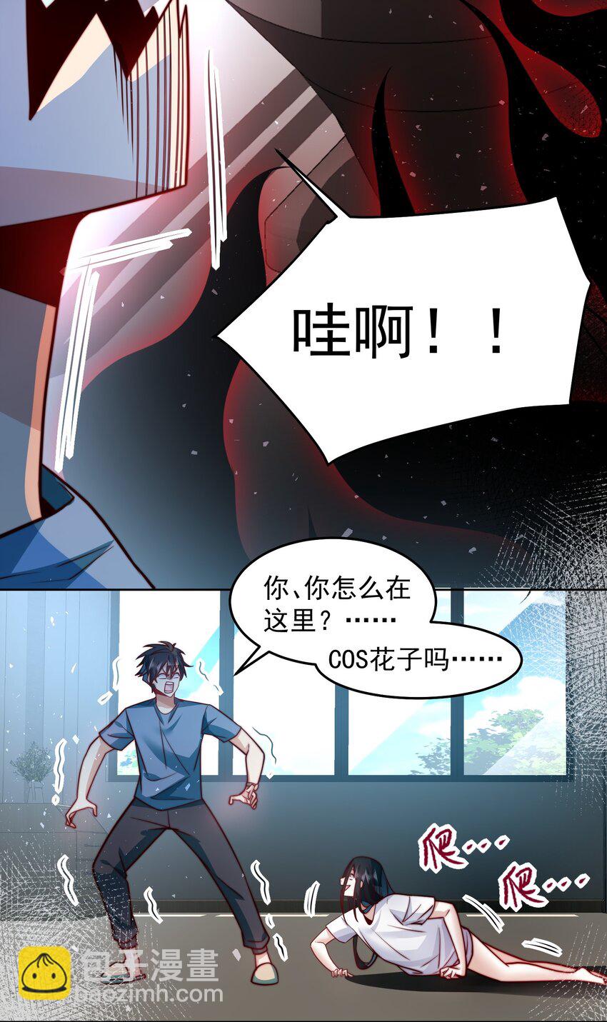 063 我帮你讨回公道-第64话