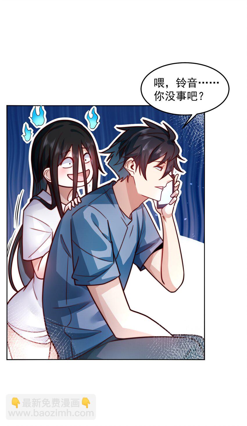 063 我帮你讨回公道-第64话