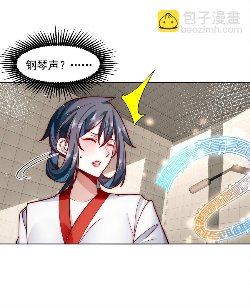 063 我帮你讨回公道-第64话