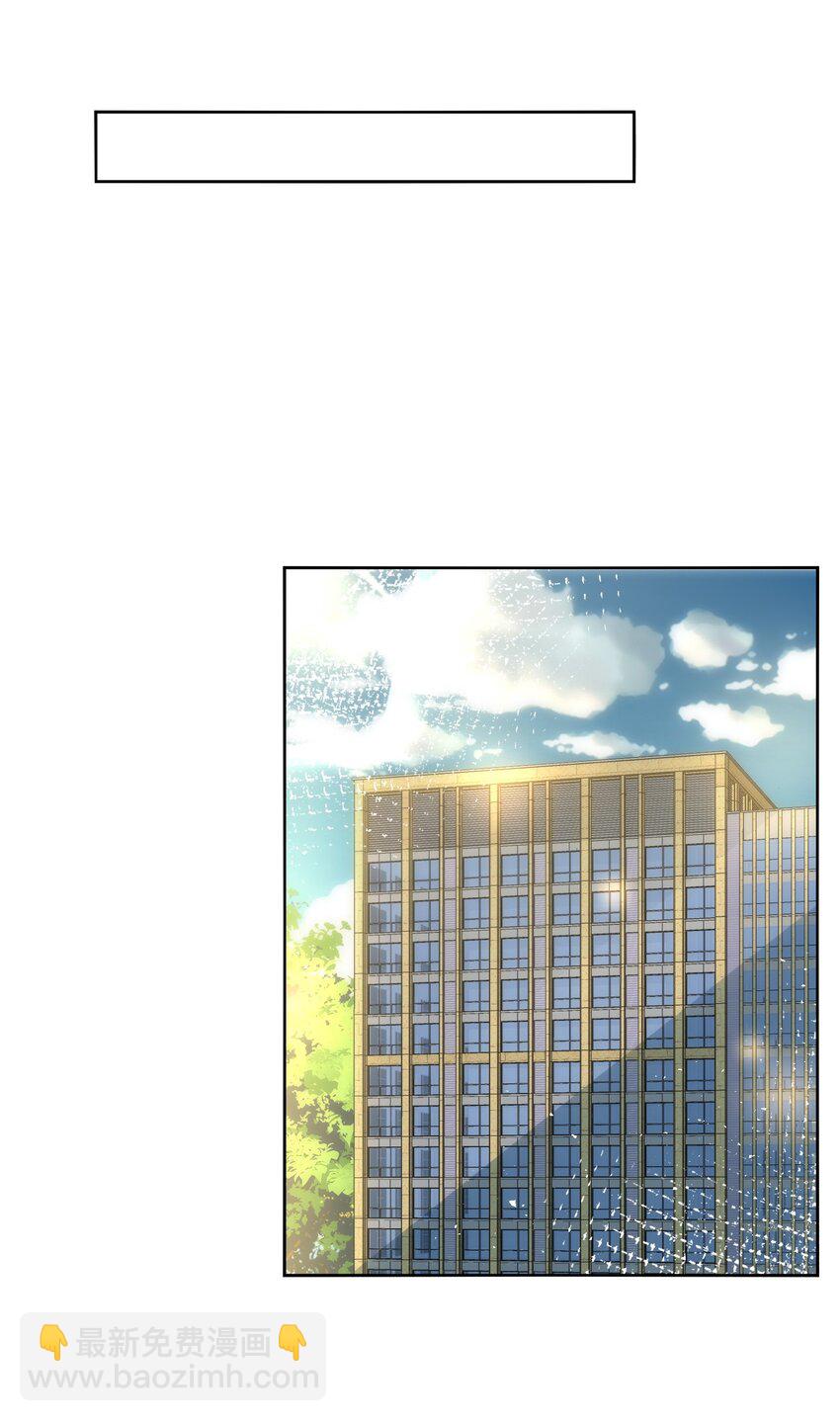 065 不准欺负我妹妹-第66话