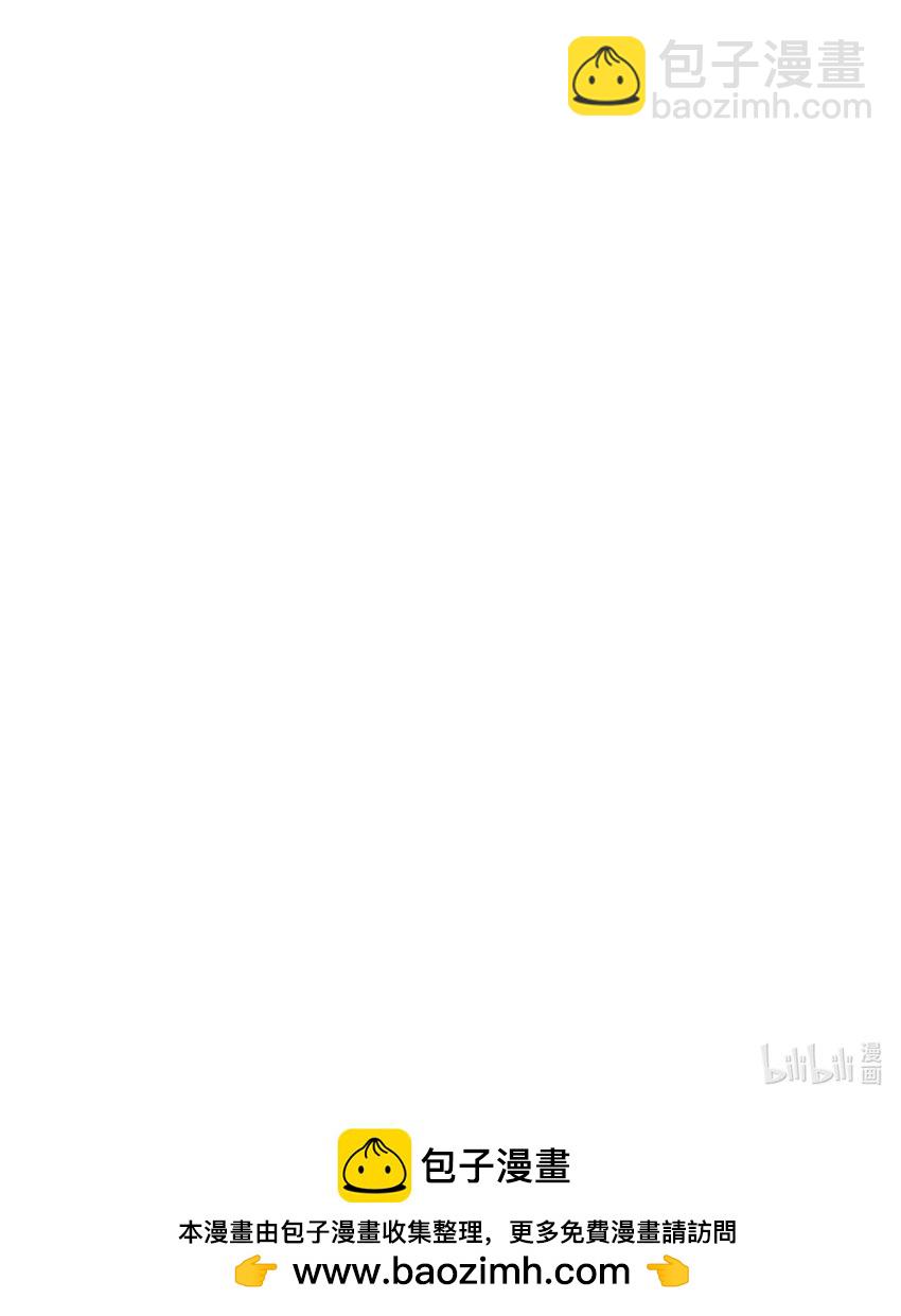 065 不准欺负我妹妹-第66话